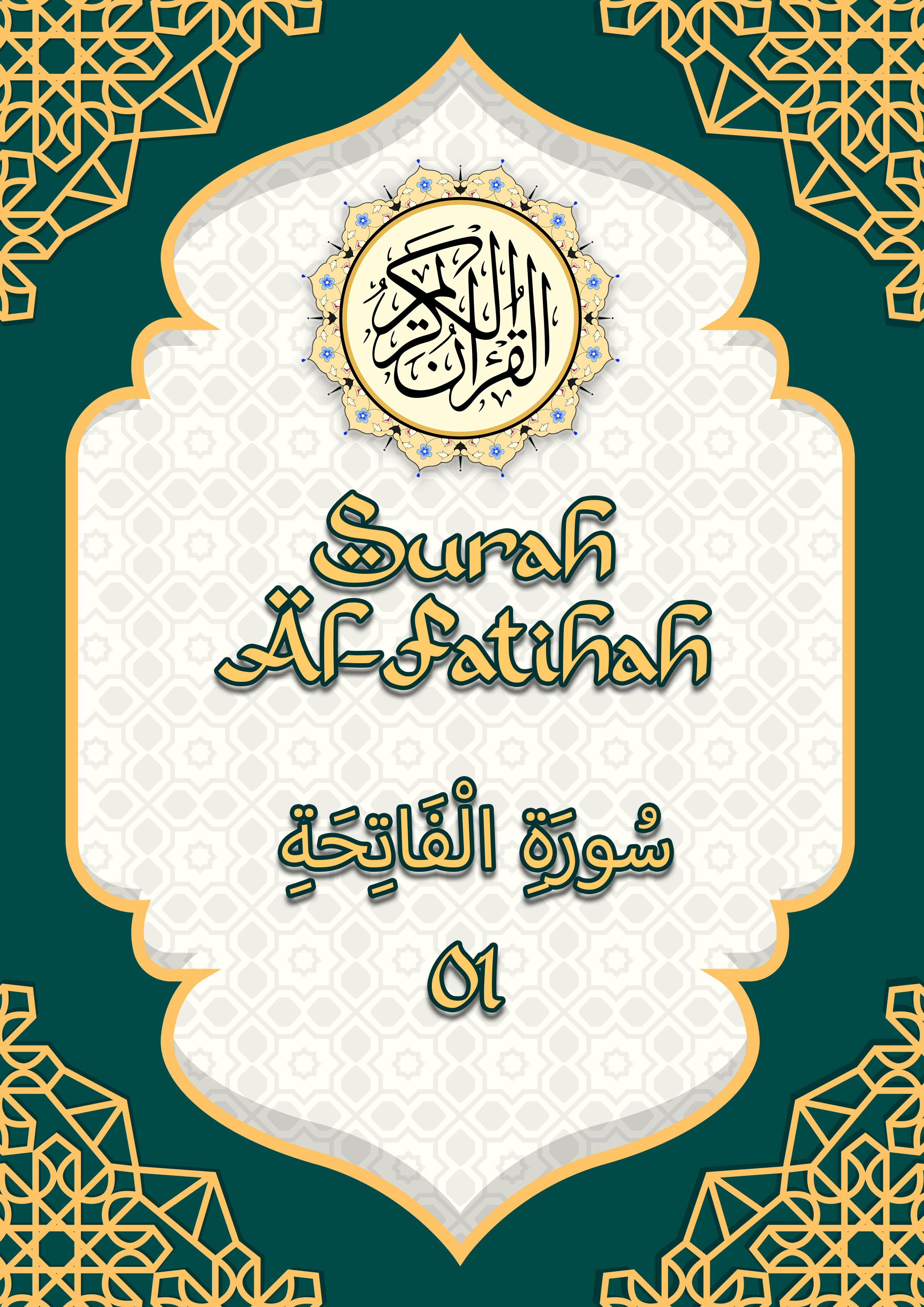 Kulit eBook Surah Al-Fatihah