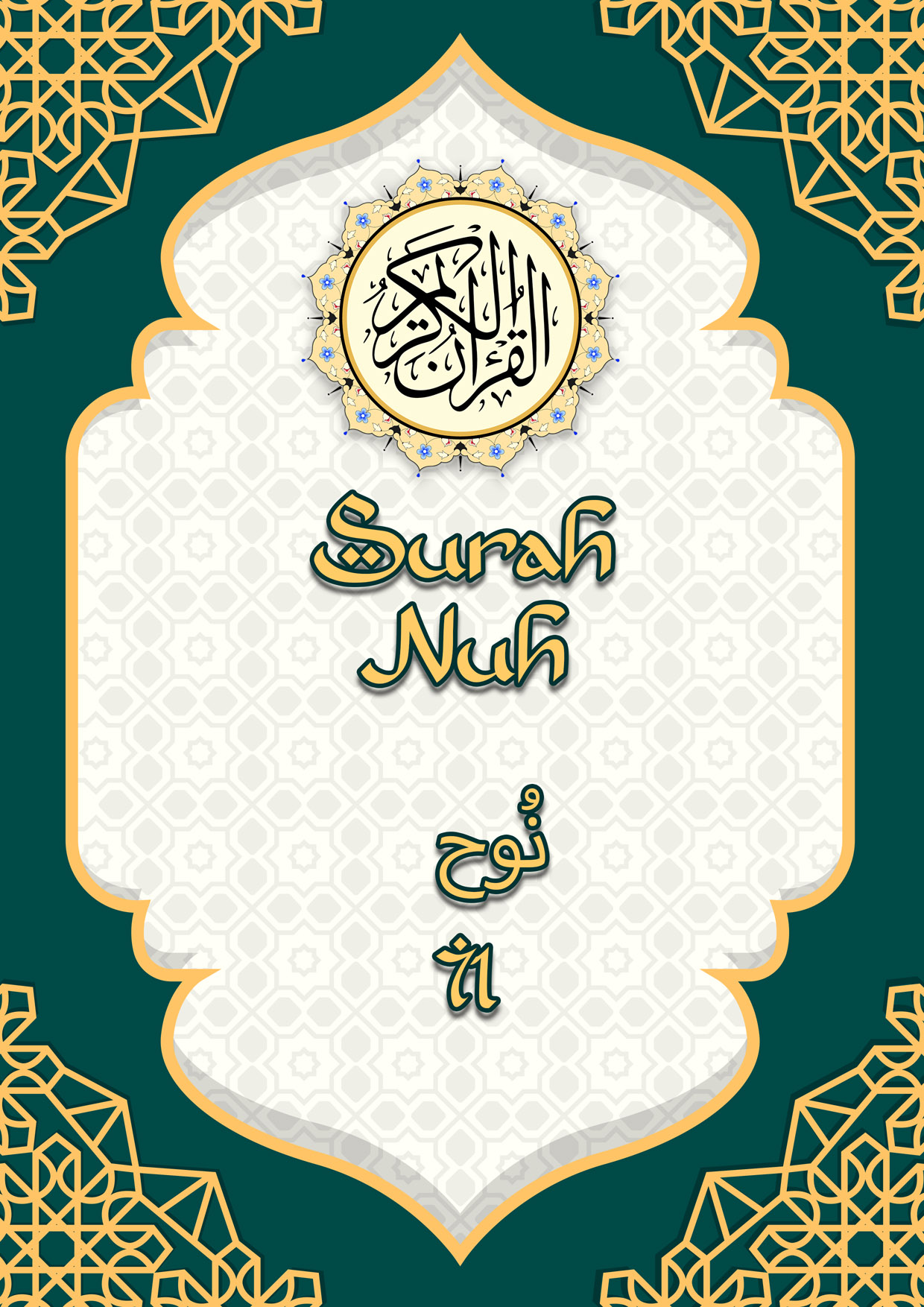 Kulit eBook Surah Nuh