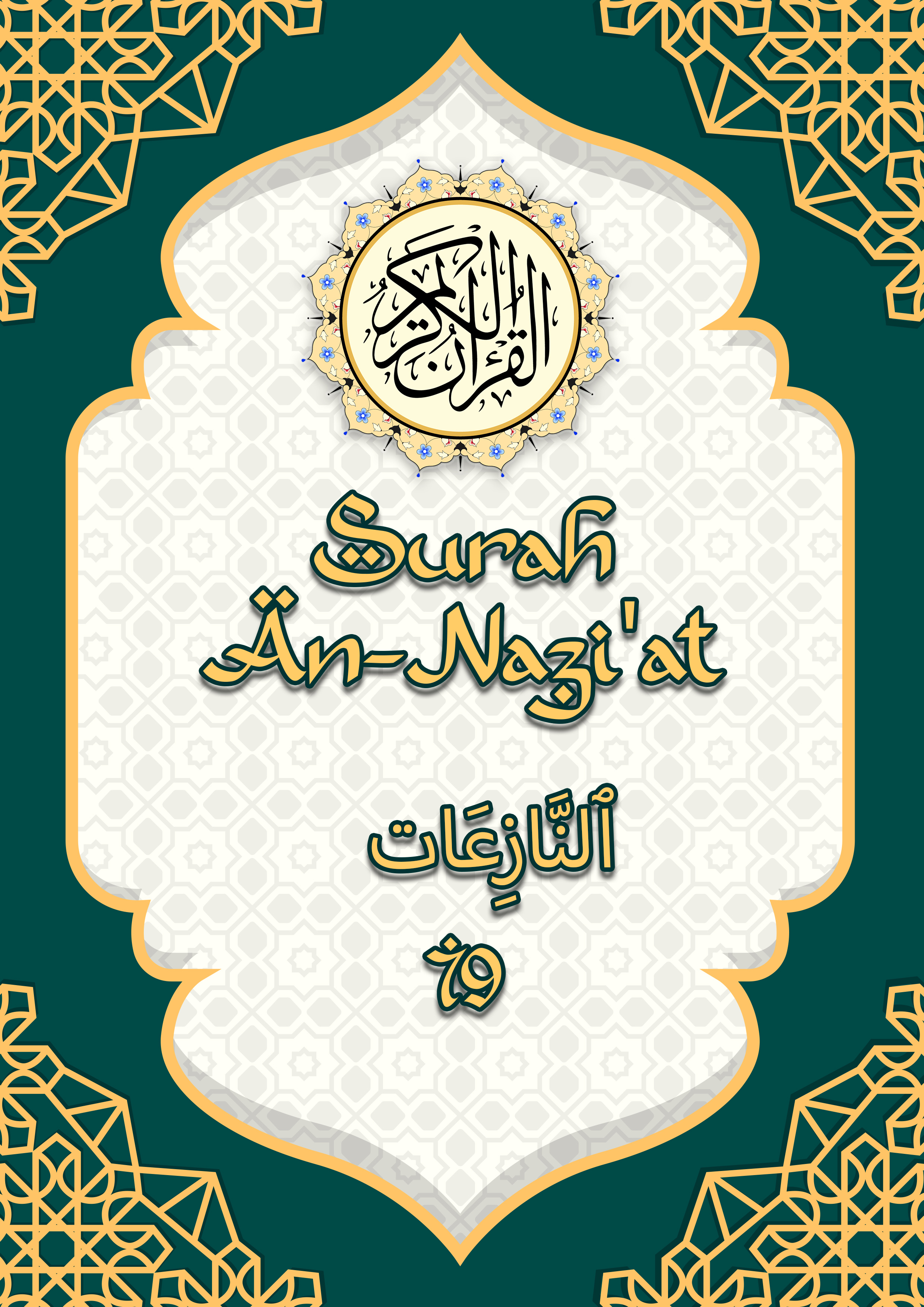 Kulit eBook Surah An-Nazi'at