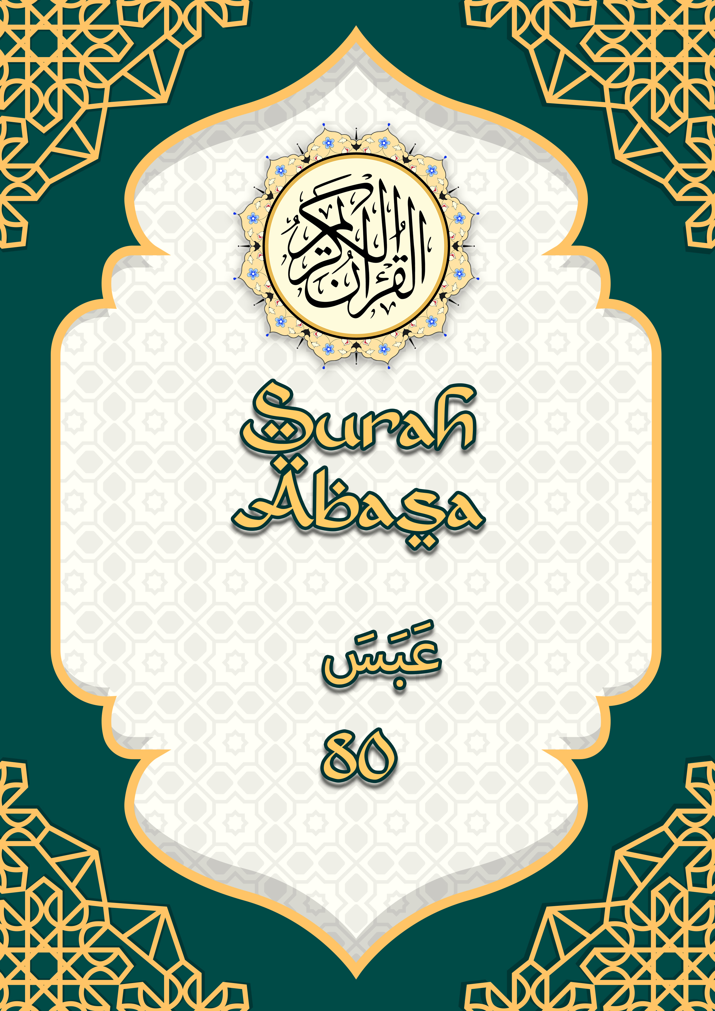 Kulit eBook Surah 'Abasa
