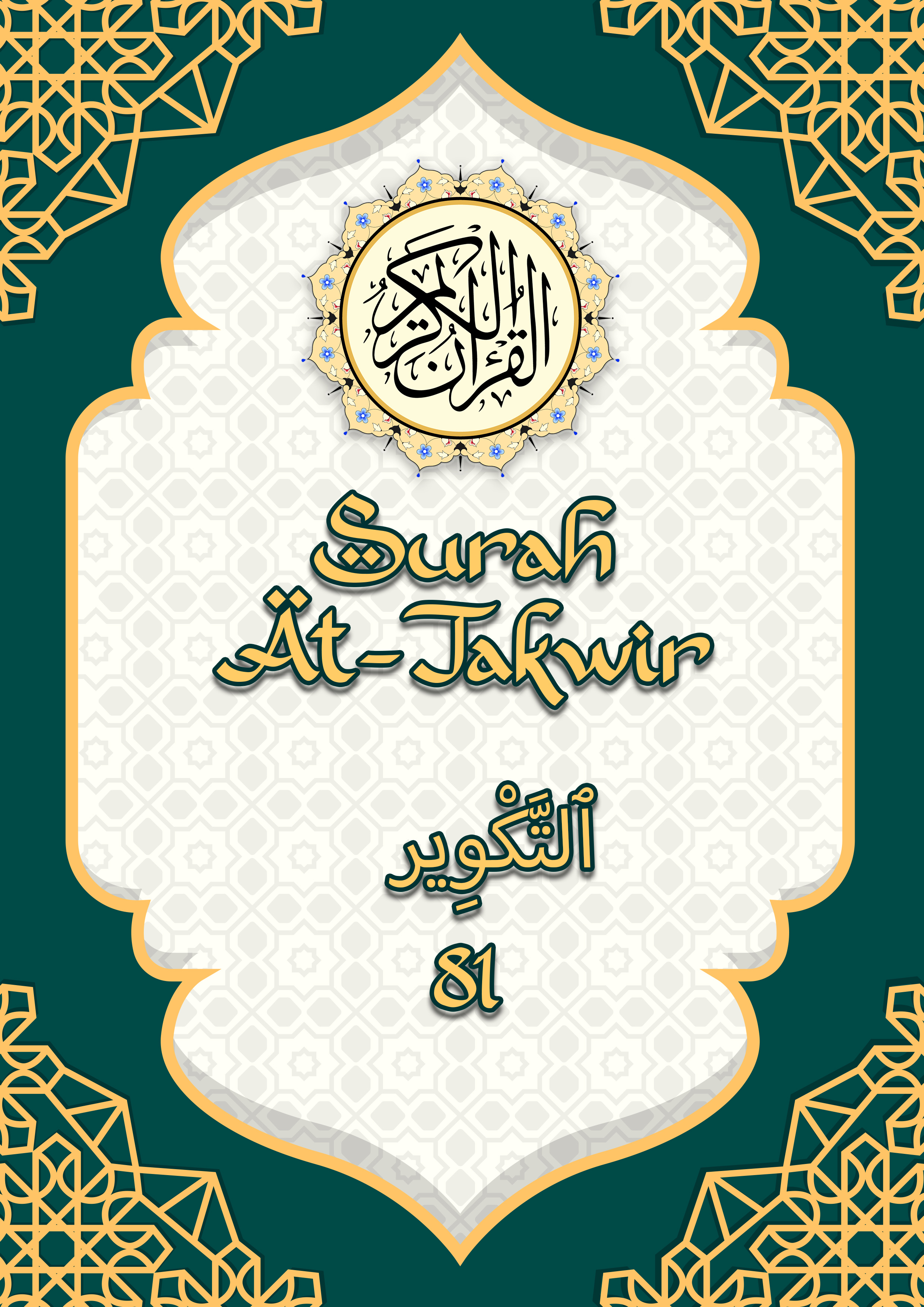 Kulit eBook Surah At-Takwir