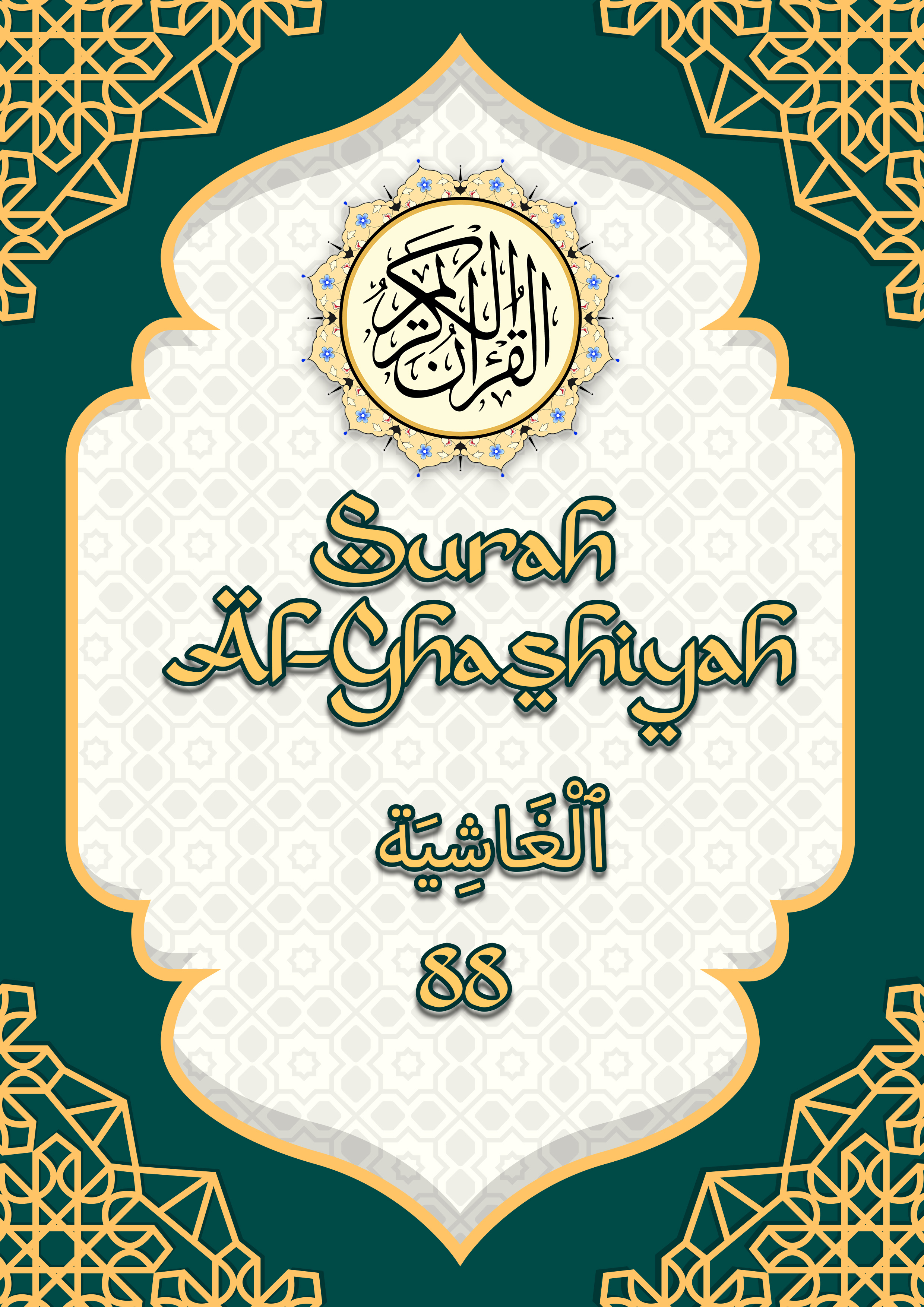 Kulit eBook Surah Al-Ghashiyah