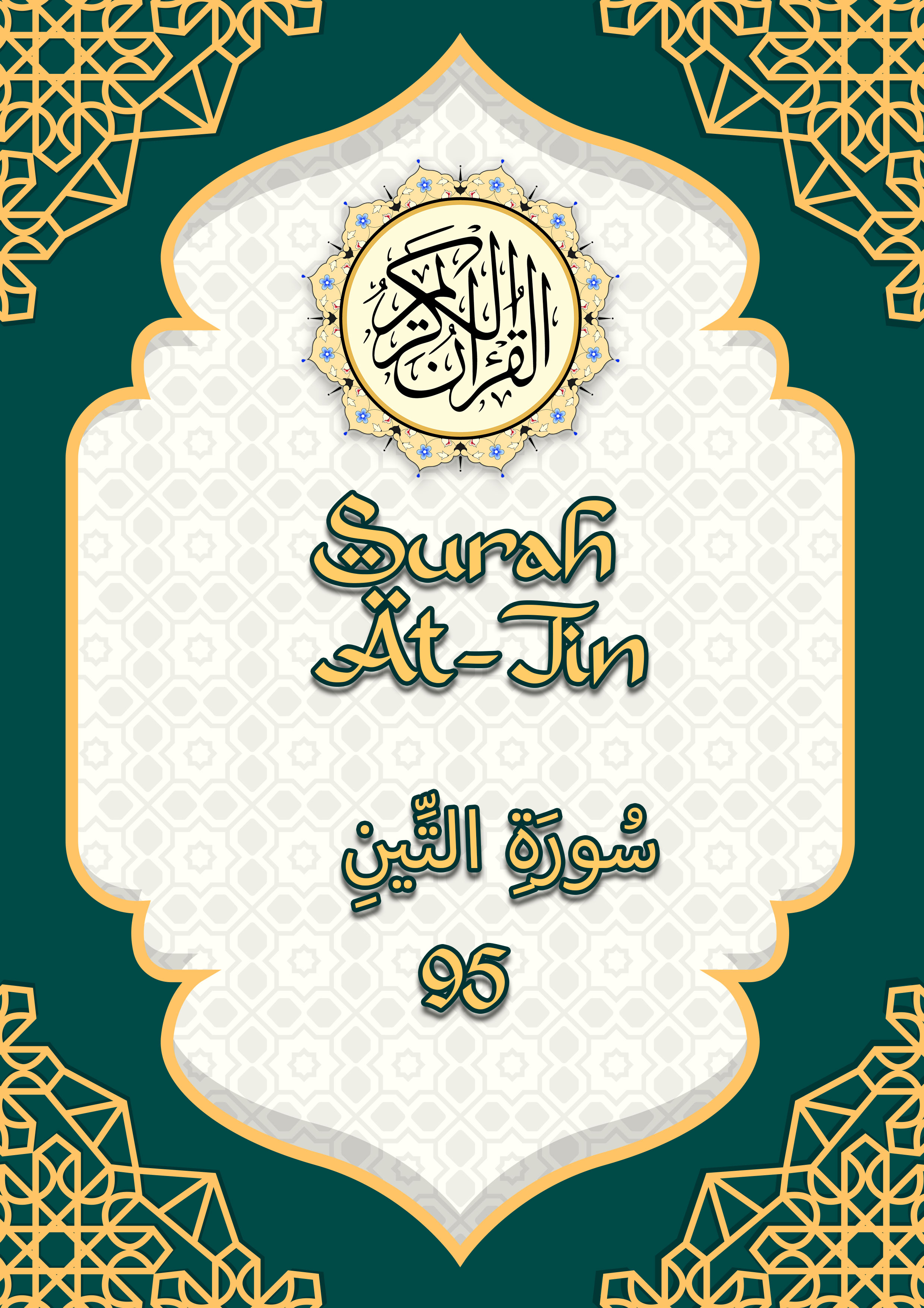 Kulit eBook Surah At-Tin