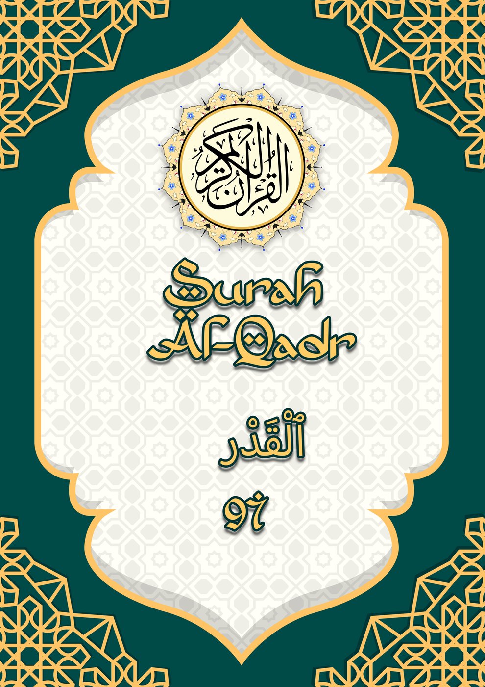 Kulit eBook Surah Al-Qadr