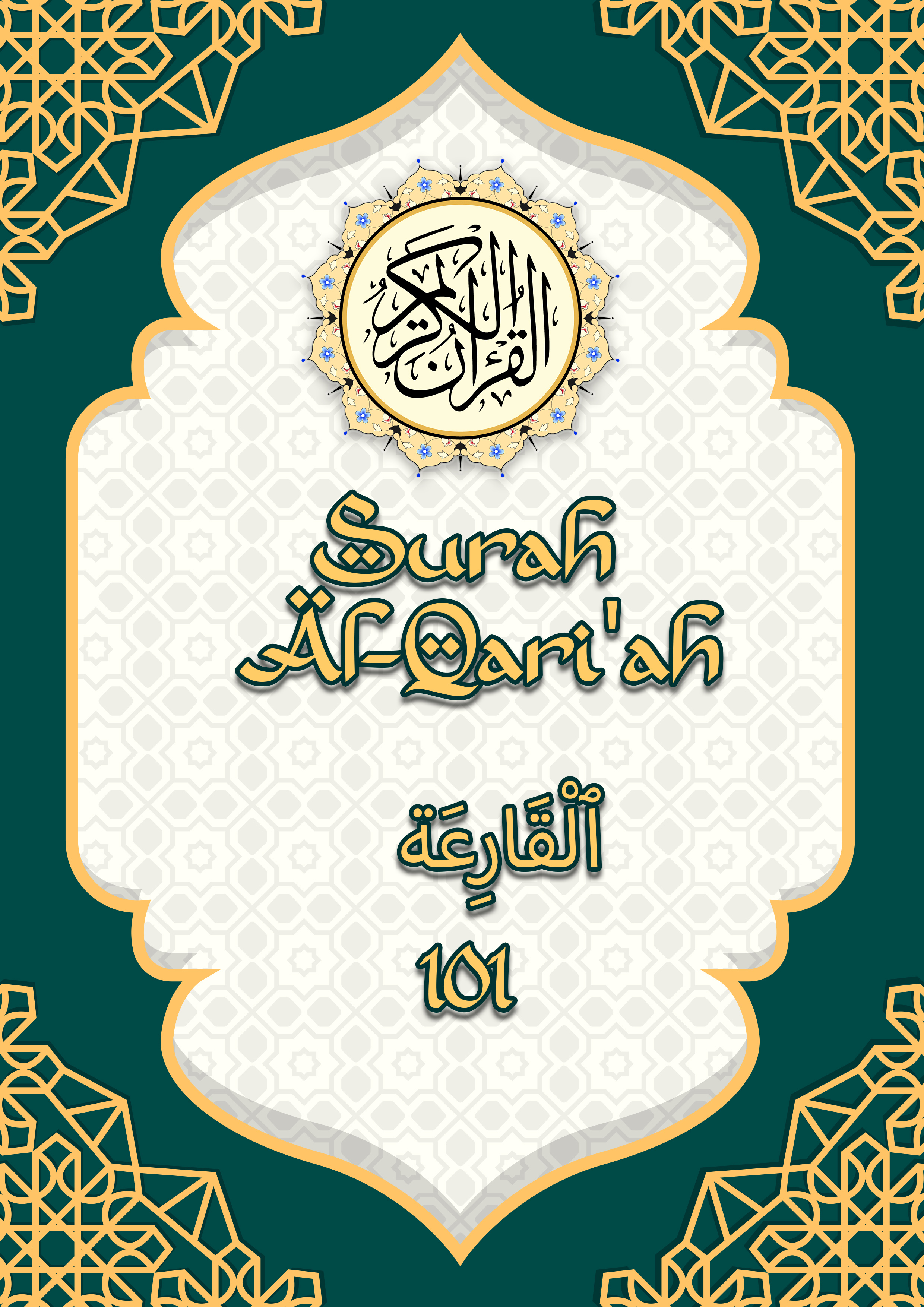 Kulit eBook Surah Al-Qari'ah