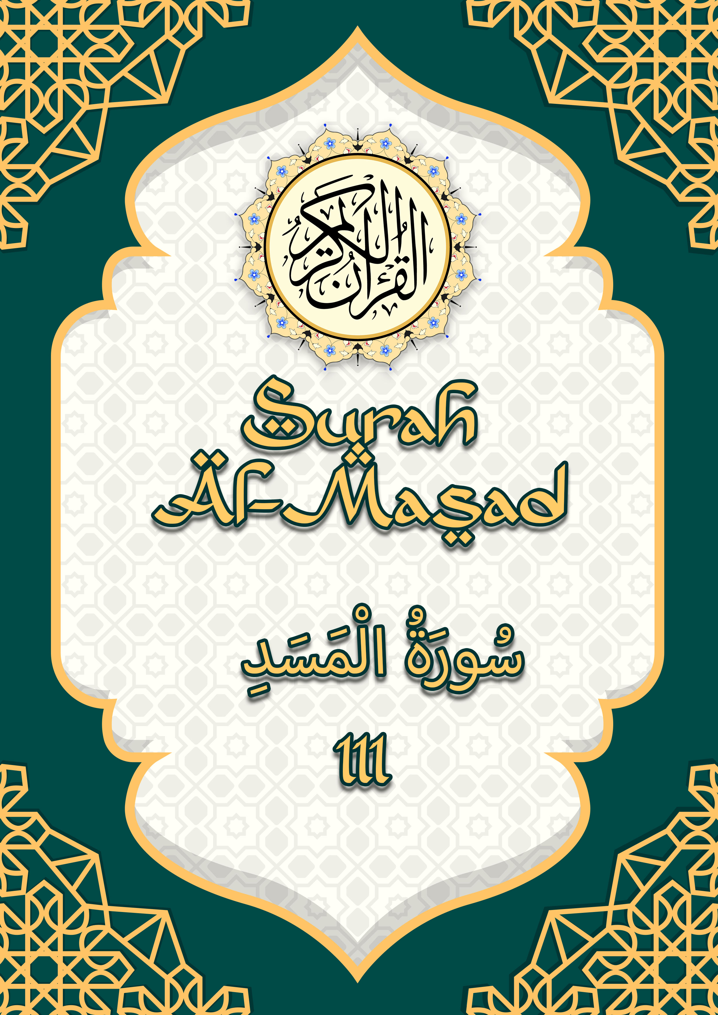 Kulit eBook Surah Al-Masad